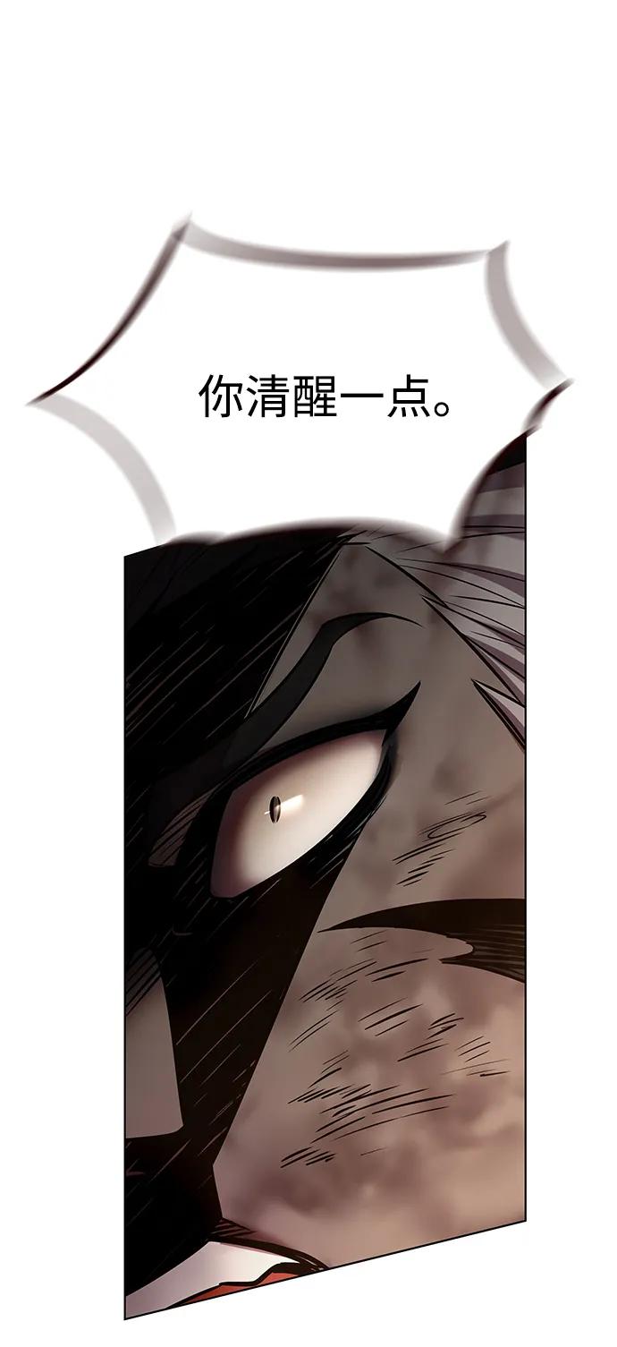 第350话-觉醒吧，铲屎官！-孙齐皓,ZHENA（第31张）