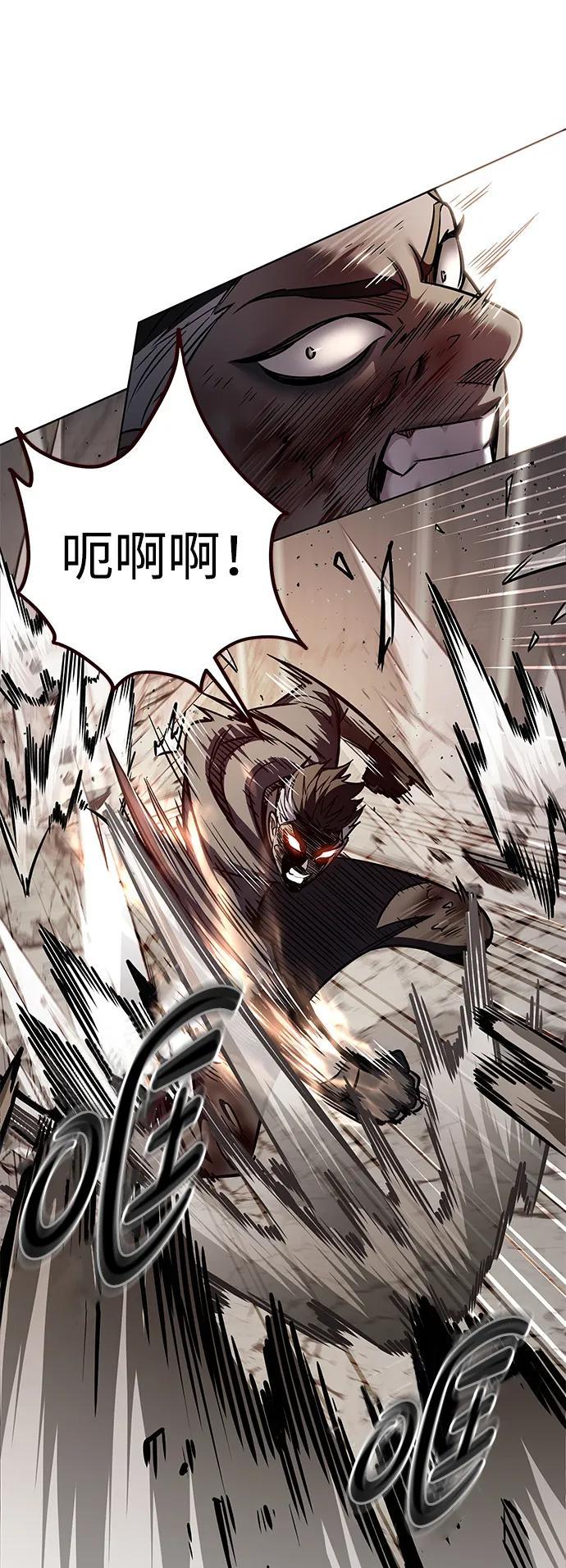 第350话-觉醒吧，铲屎官！-孙齐皓,ZHENA（第14张）