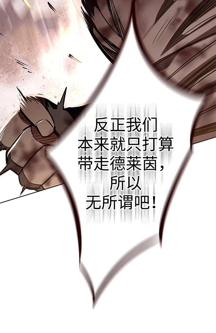 第350话-觉醒吧，铲屎官！-孙齐皓,ZHENA（第30张）