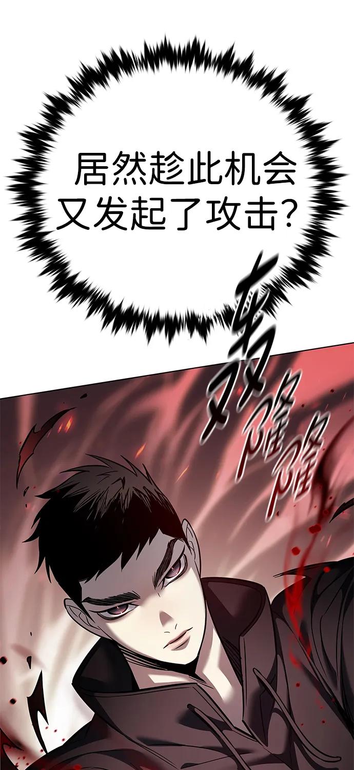 第350话-觉醒吧，铲屎官！-孙齐皓,ZHENA（第39张）