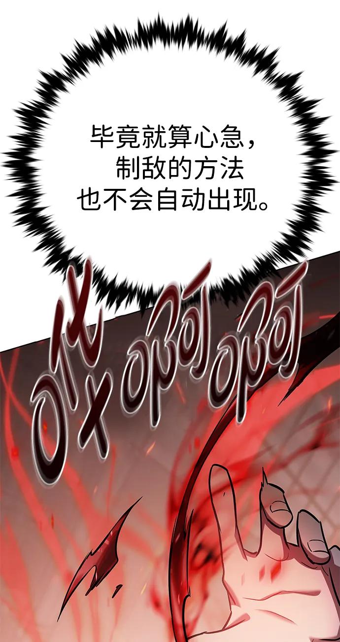 第350话-觉醒吧，铲屎官！-孙齐皓,ZHENA（第23张）