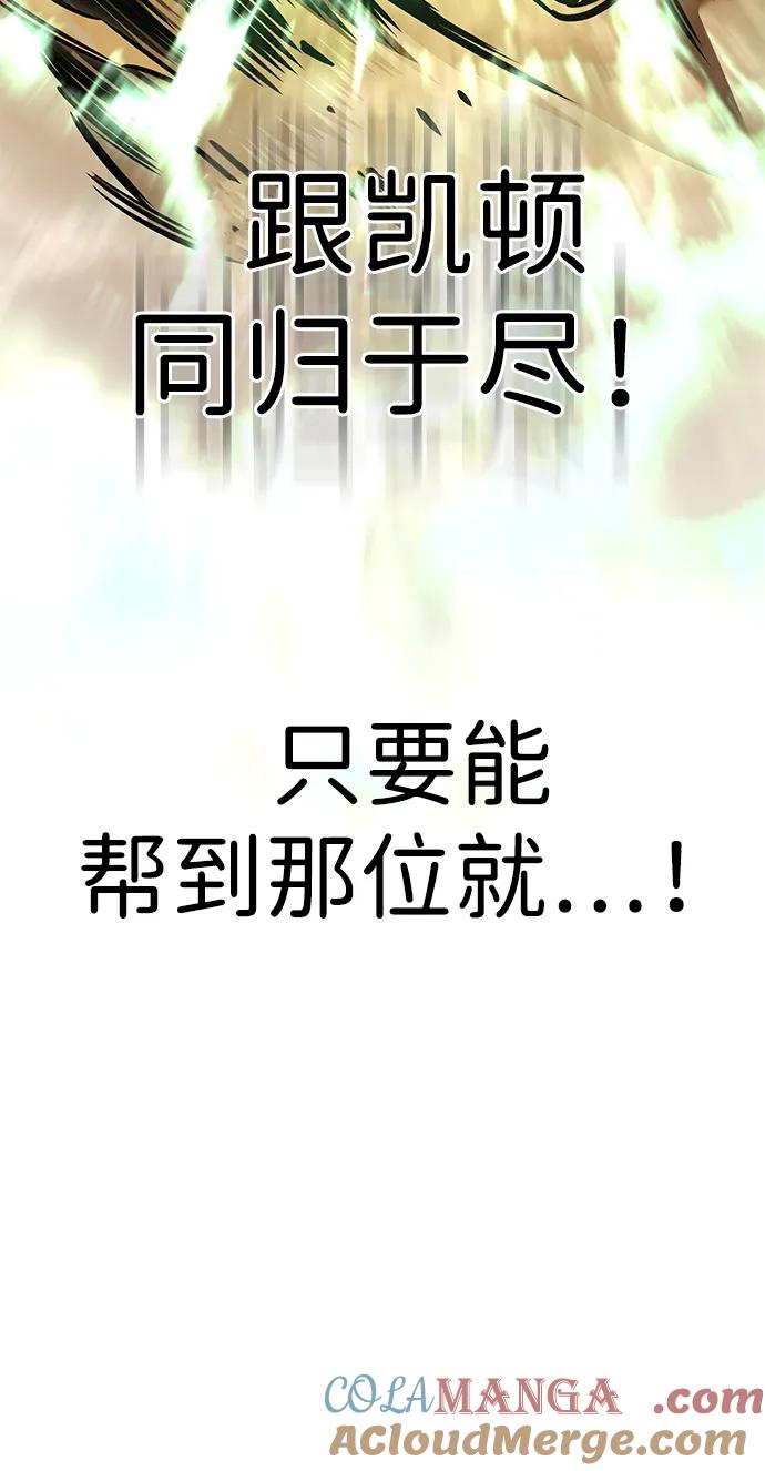 第354话-觉醒吧，铲屎官！-孙齐皓,ZHENA（第37张）