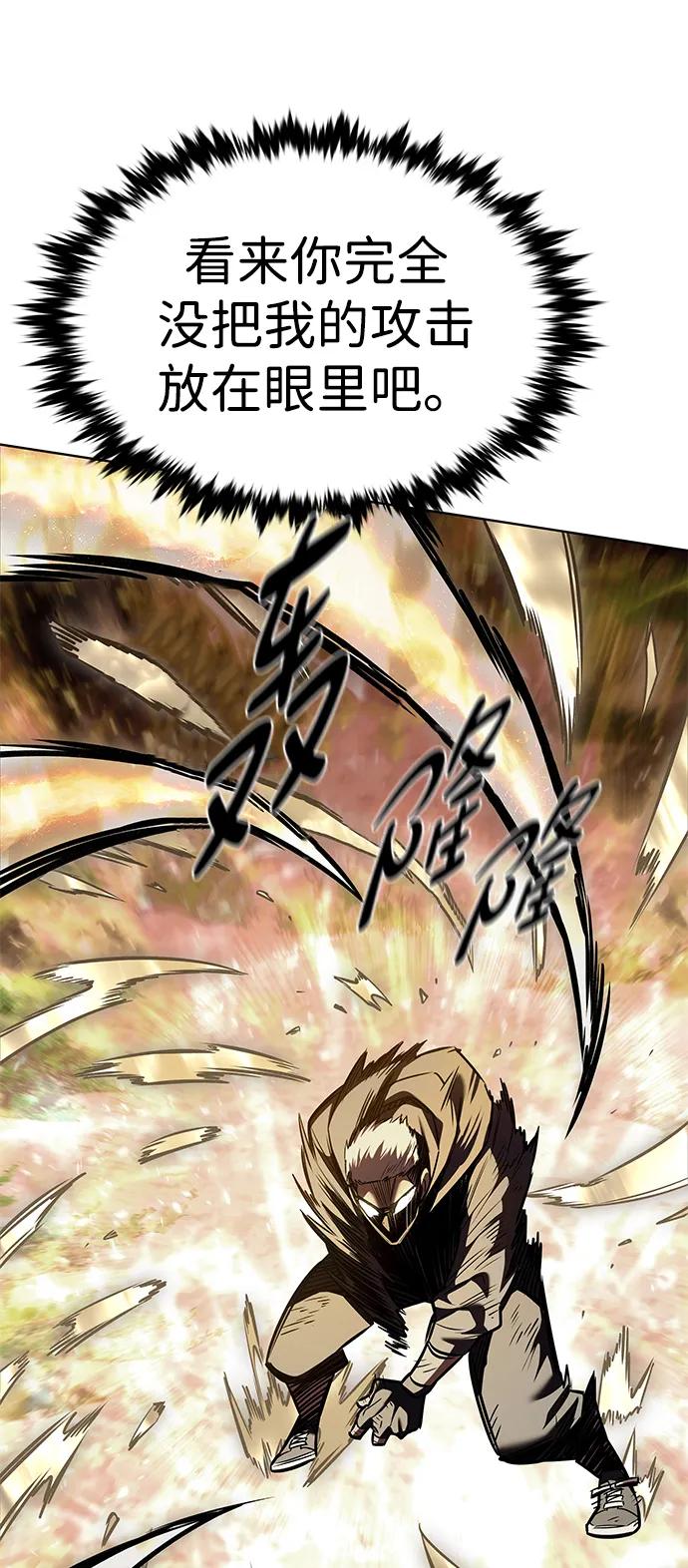 第354话-觉醒吧，铲屎官！-孙齐皓,ZHENA（第35张）
