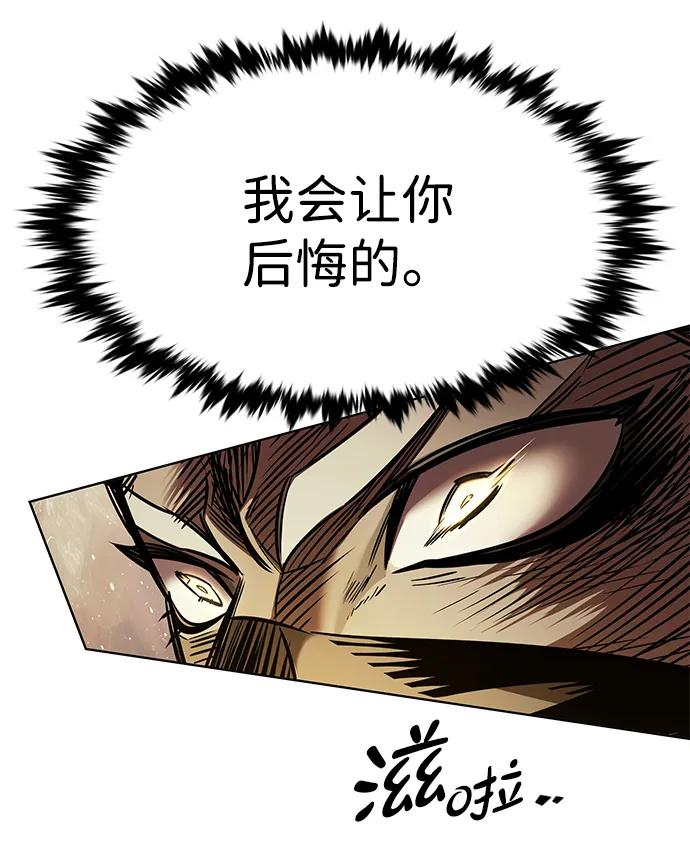 第354话-觉醒吧，铲屎官！-孙齐皓,ZHENA（第34张）