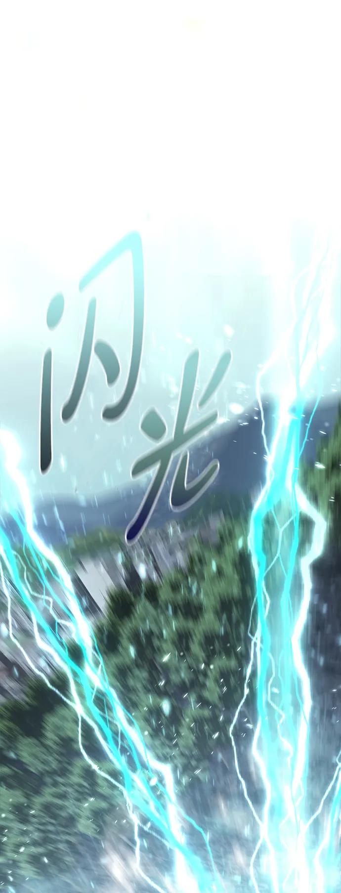 第354话-觉醒吧，铲屎官！-孙齐皓,ZHENA（第38张）