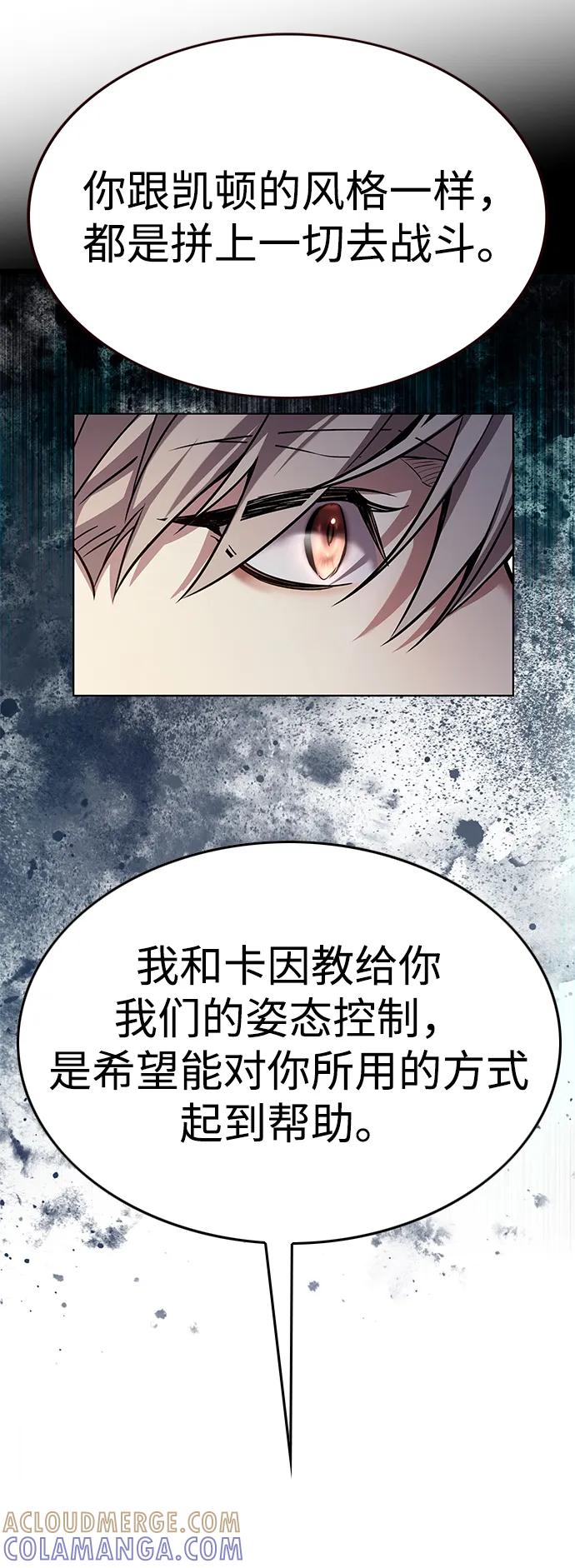 第358话-觉醒吧，铲屎官！-孙齐皓,ZHENA（第29张）