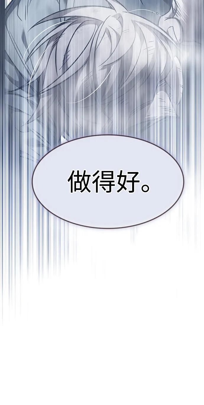 第358话-觉醒吧，铲屎官！-孙齐皓,ZHENA（第35张）