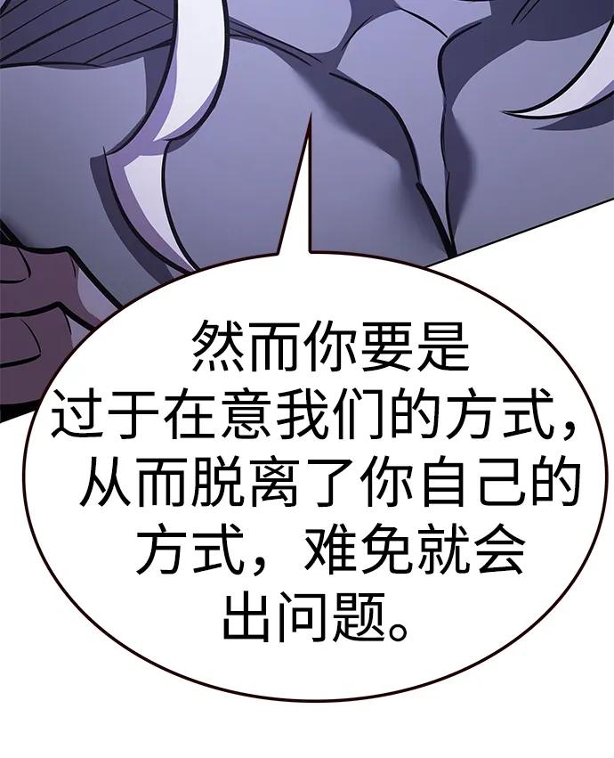 第358话-觉醒吧，铲屎官！-孙齐皓,ZHENA（第31张）