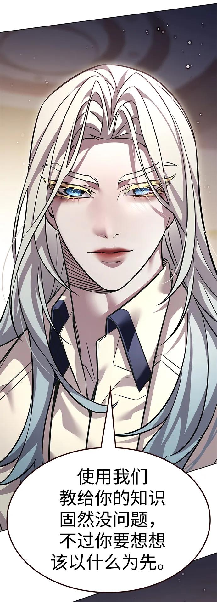 第358话-觉醒吧，铲屎官！-孙齐皓,ZHENA（第36张）