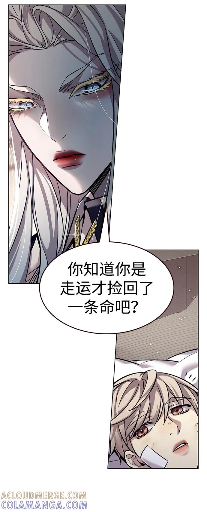 第362话-觉醒吧，铲屎官！-孙齐皓,ZHENA（第10张）