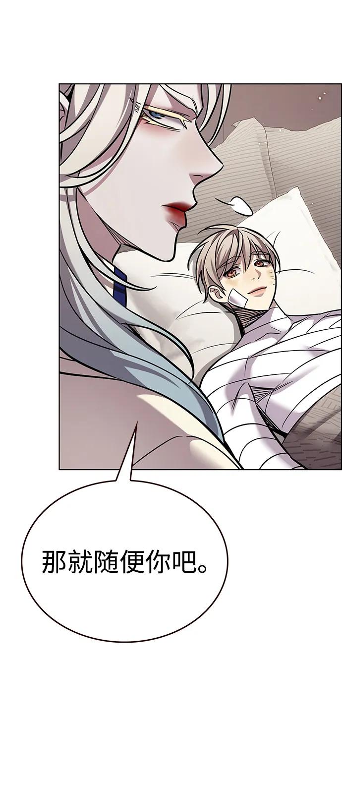 第362话-觉醒吧，铲屎官！-孙齐皓,ZHENA（第9张）