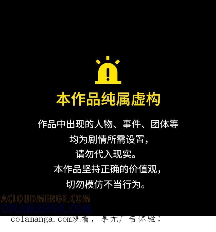 第362话-觉醒吧，铲屎官！-孙齐皓,ZHENA（第1张）