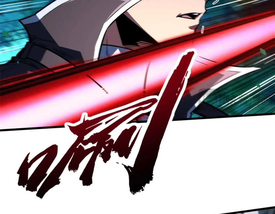 359血骨小刀-超级神基因-丛潇漫画（第31张）