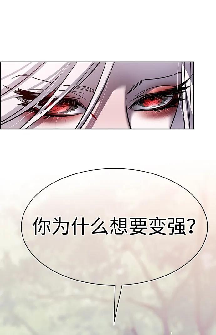 第365话-觉醒吧，铲屎官！-孙齐皓,ZHENA（第40张）