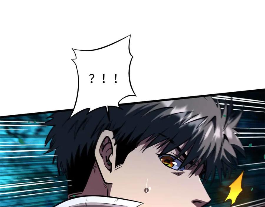 359血骨小刀-超级神基因-丛潇漫画（第30张）
