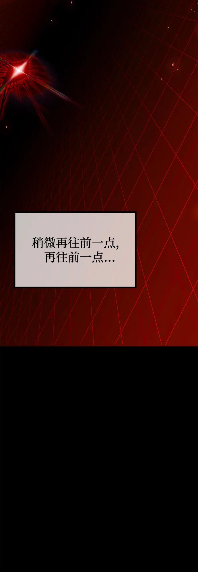 [第36话]星星最终抵达的地方-刺身刀制霸英雄学院-tangahuru,GMAN（第28张）