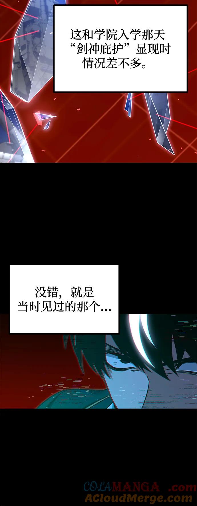 [第36话]星星最终抵达的地方-刺身刀制霸英雄学院-tangahuru,GMAN（第25张）