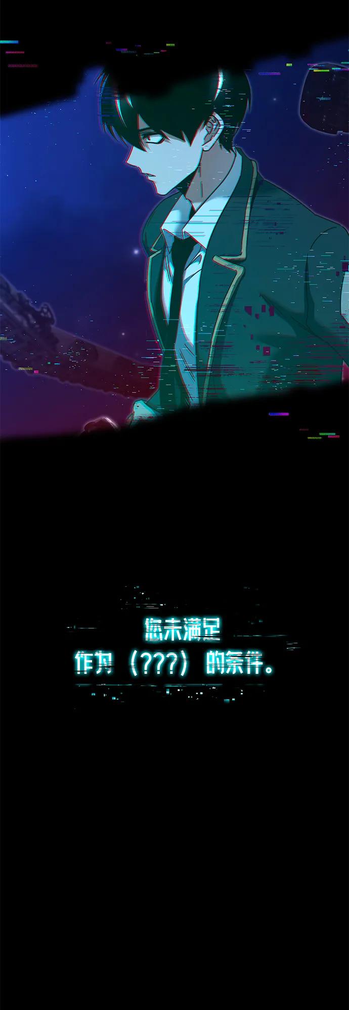 [第36话]星星最终抵达的地方-刺身刀制霸英雄学院-tangahuru,GMAN（第15张）
