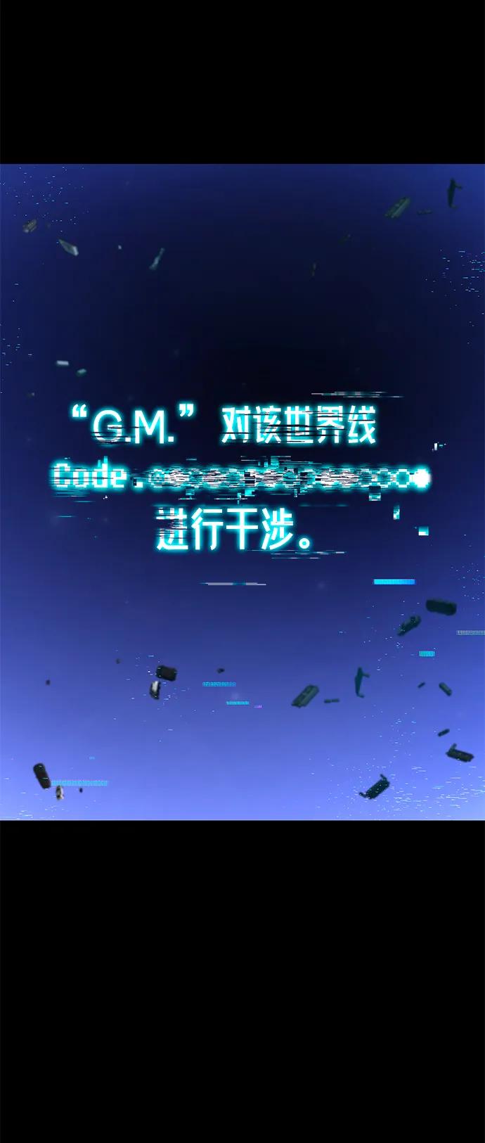 [第36话]星星最终抵达的地方-刺身刀制霸英雄学院-tangahuru,GMAN（第8张）