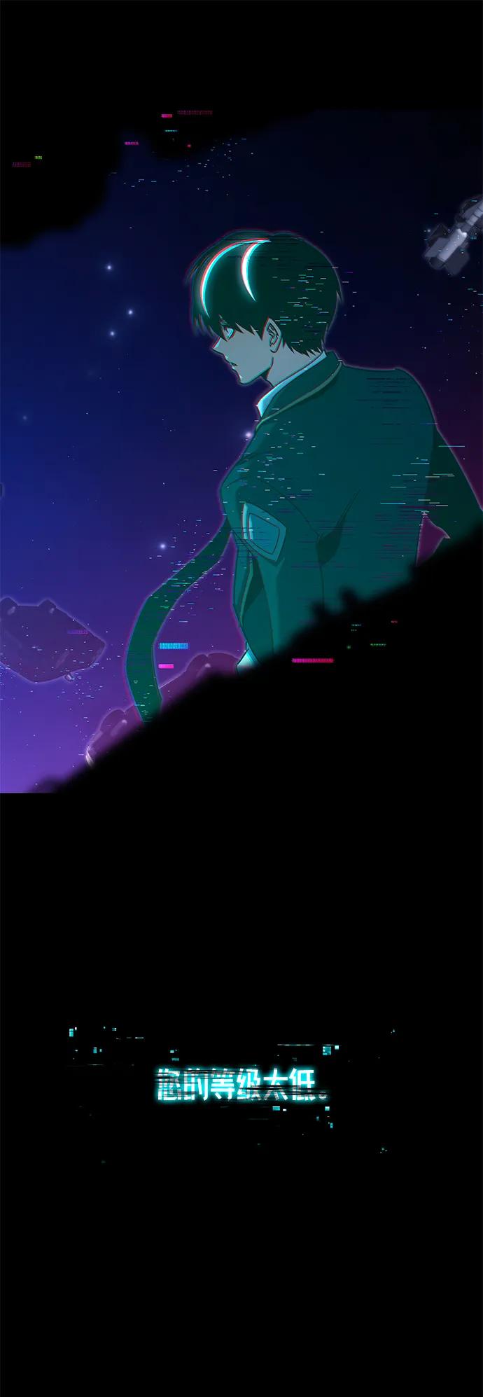 [第36话]星星最终抵达的地方-刺身刀制霸英雄学院-tangahuru,GMAN（第14张）