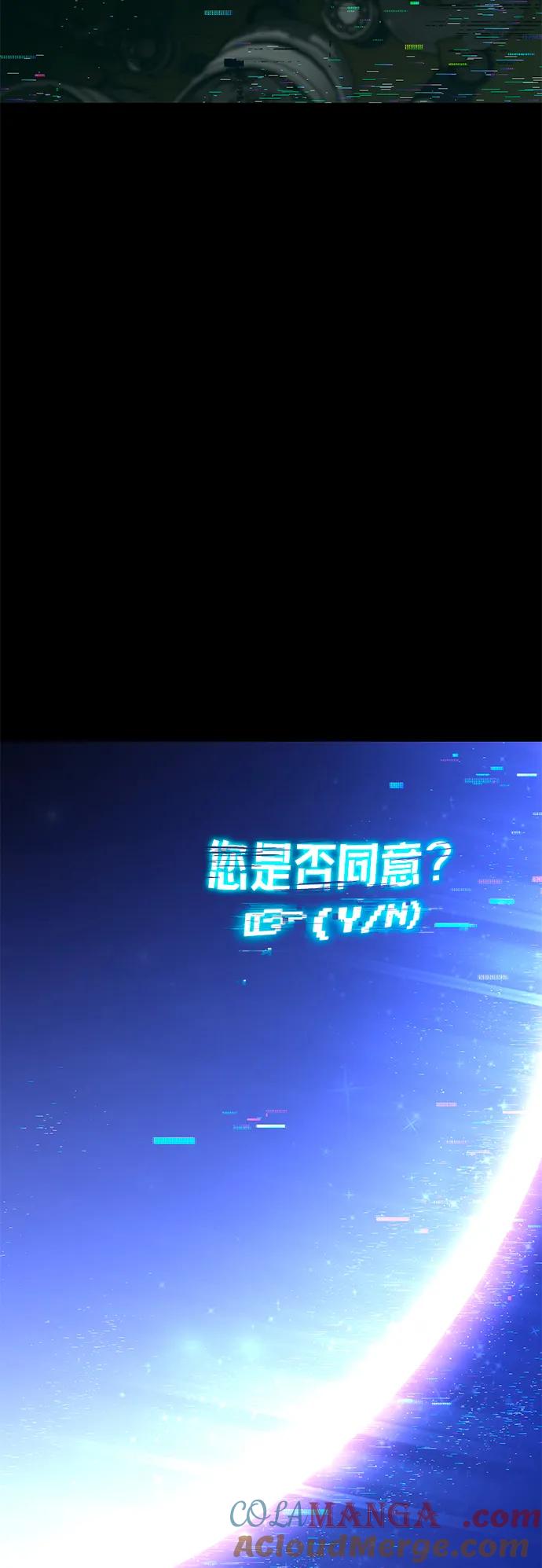 [第36话]星星最终抵达的地方-刺身刀制霸英雄学院-tangahuru,GMAN（第5张）