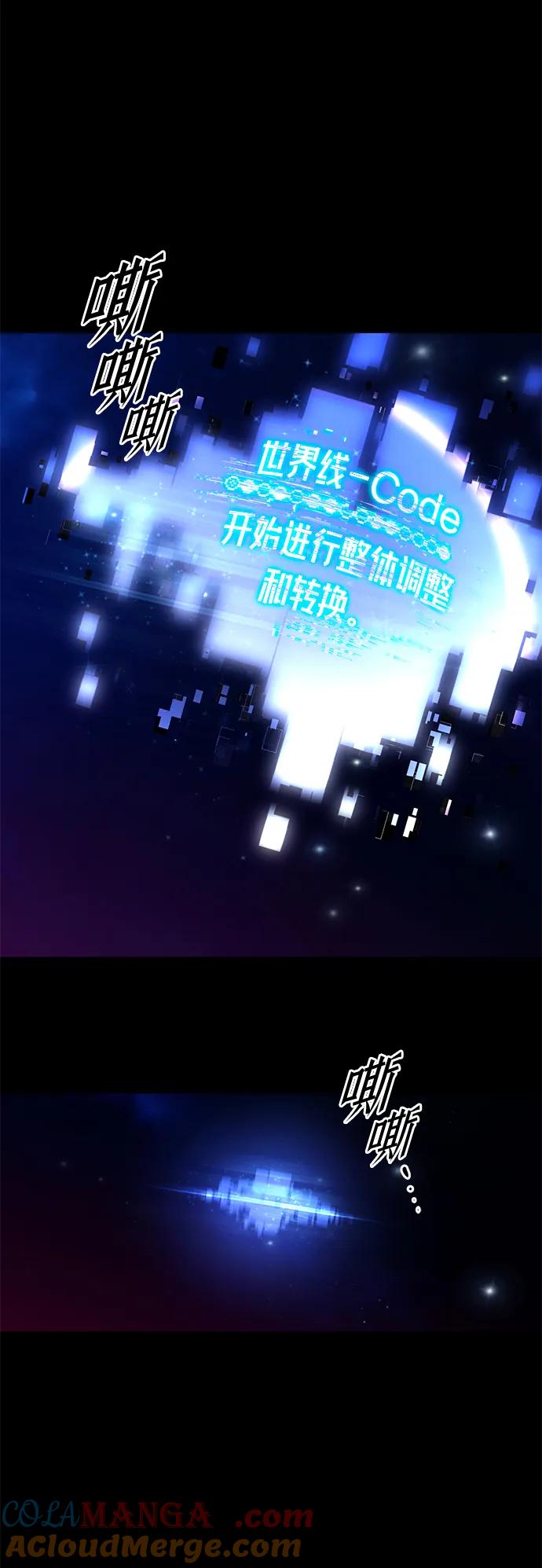 [第36话]星星最终抵达的地方-刺身刀制霸英雄学院-tangahuru,GMAN（第21张）