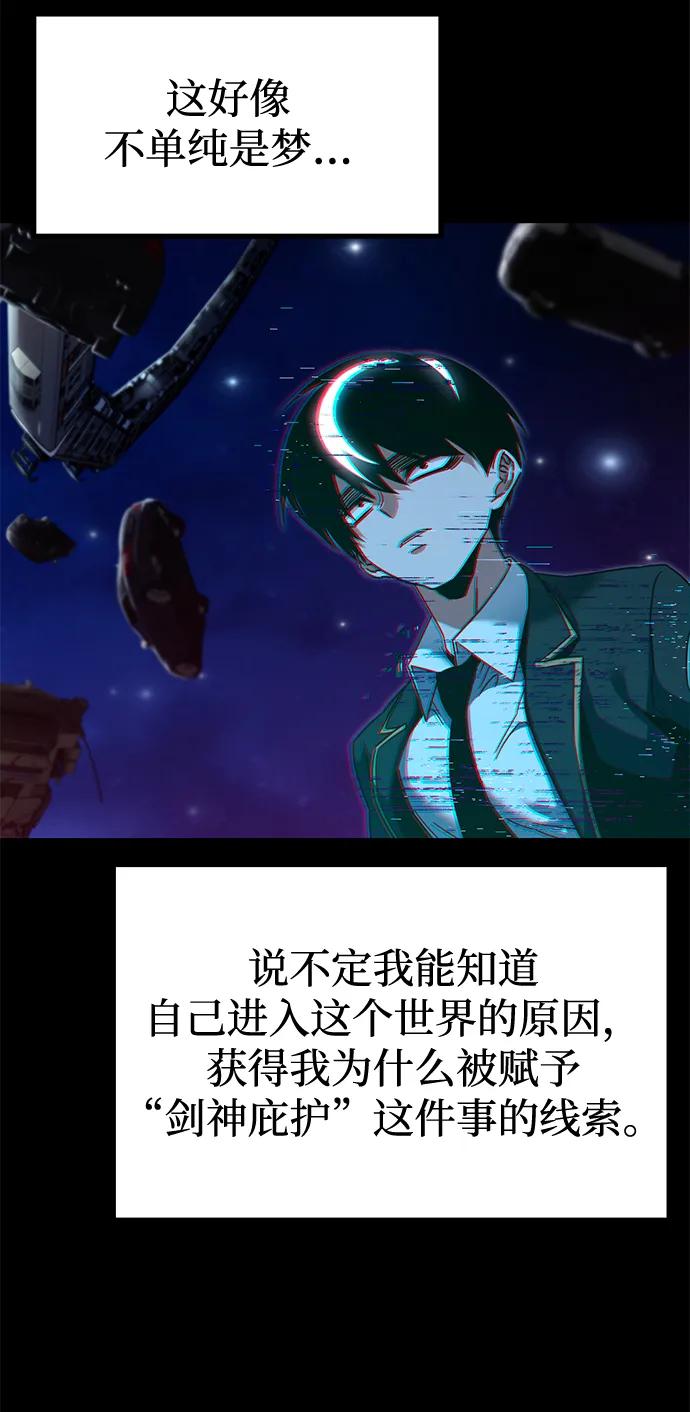 [第36话]星星最终抵达的地方-刺身刀制霸英雄学院-tangahuru,GMAN（第18张）