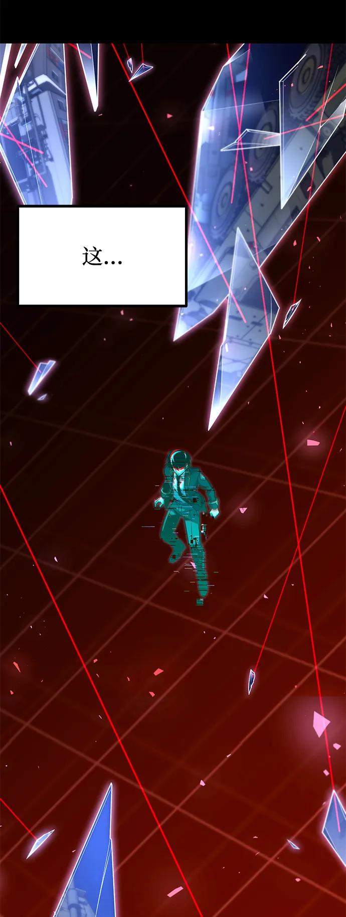 [第36话]星星最终抵达的地方-刺身刀制霸英雄学院-tangahuru,GMAN（第24张）