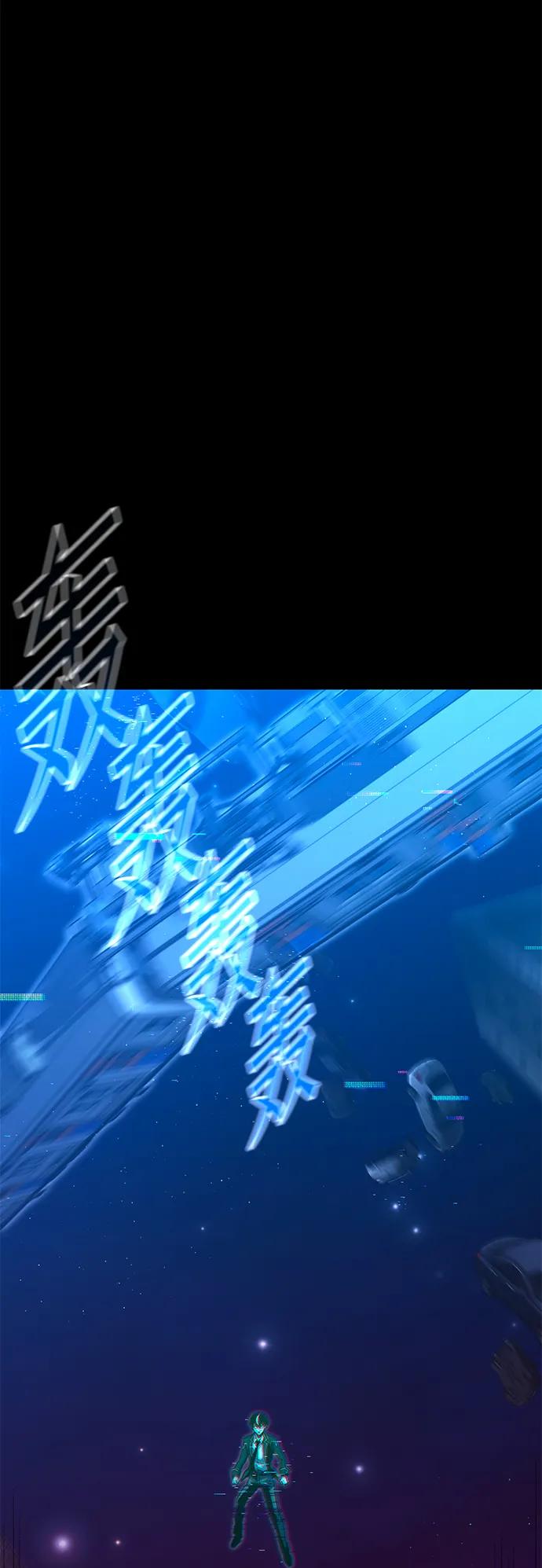 [第36话]星星最终抵达的地方-刺身刀制霸英雄学院-tangahuru,GMAN（第10张）