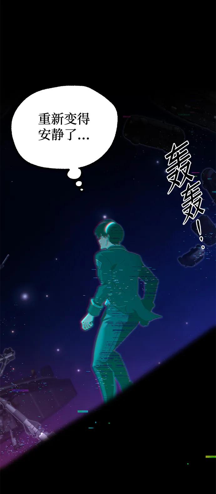 [第36话]星星最终抵达的地方-刺身刀制霸英雄学院-tangahuru,GMAN（第12张）