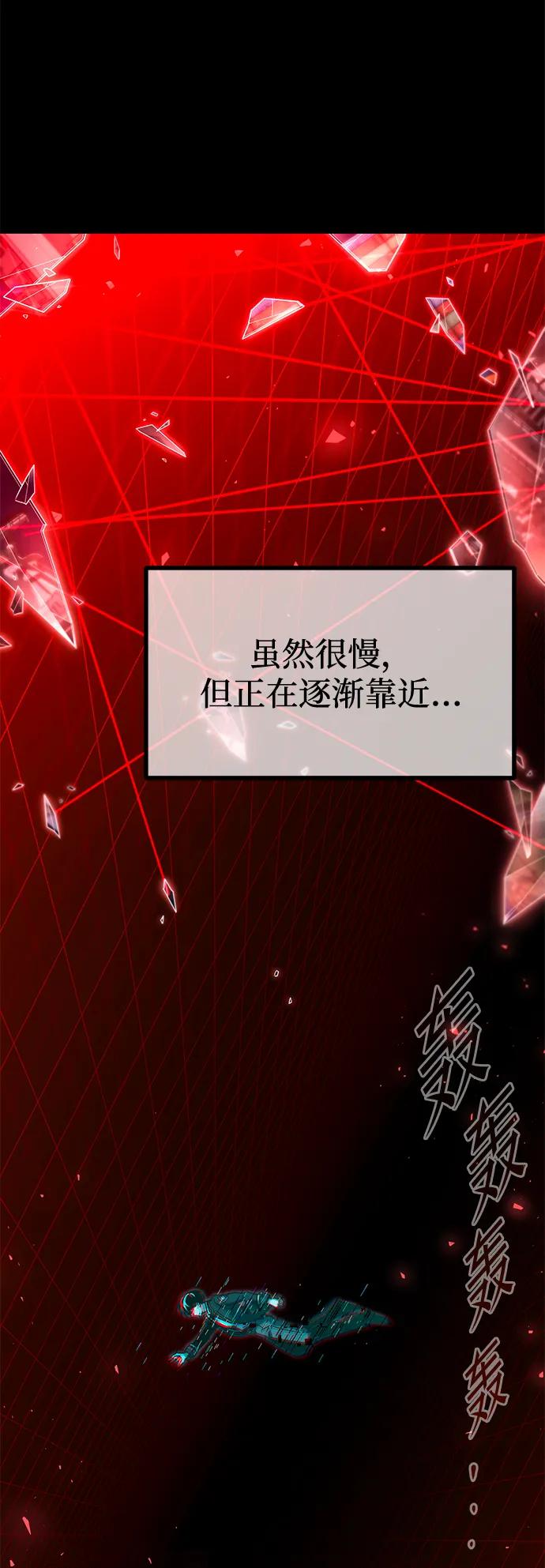 [第36话]星星最终抵达的地方-刺身刀制霸英雄学院-tangahuru,GMAN（第27张）
