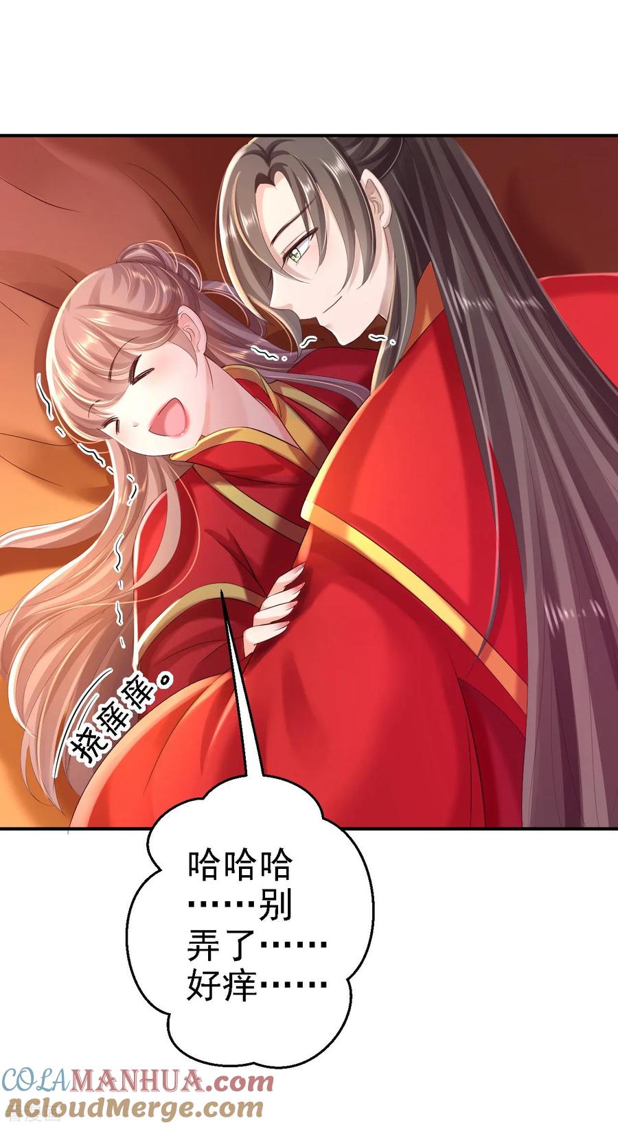 第37话洞房花烛-步步毒谋：血凰归来-二次元动漫 仟绘动漫（第11张）