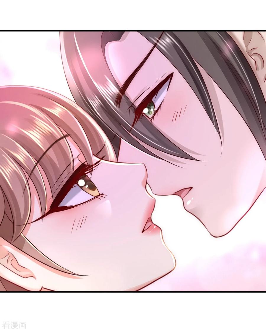 第37话洞房花烛-步步毒谋：血凰归来-二次元动漫 仟绘动漫（第14张）