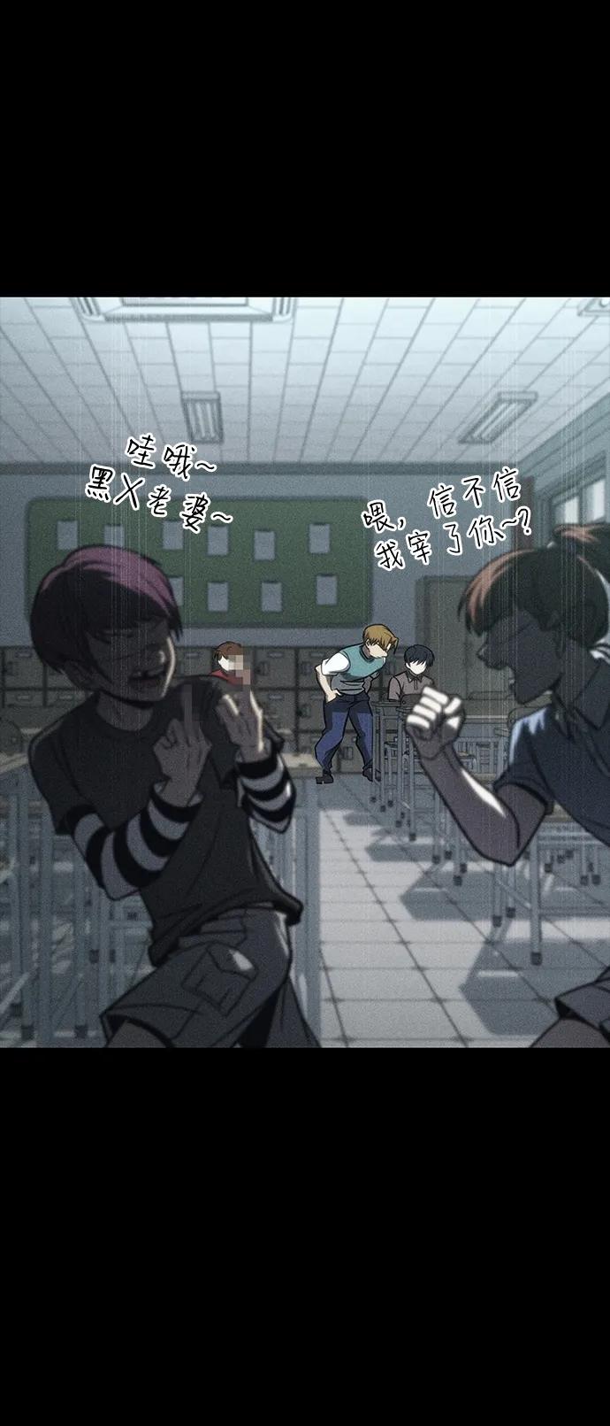 第41话-唯我可见的高塔攻略-goodluck/Sado.(REDICE STUDIO),X-NAME（第8张）