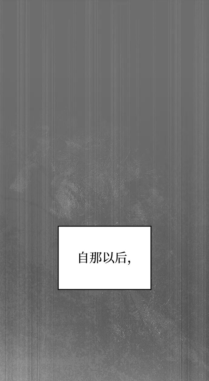 第41话-唯我可见的高塔攻略-goodluck/Sado.(REDICE STUDIO),X-NAME（第36张）