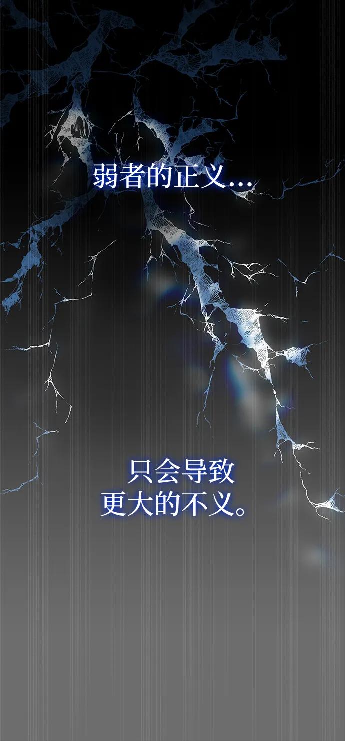 第41话-唯我可见的高塔攻略-goodluck/Sado.(REDICE STUDIO),X-NAME（第35张）