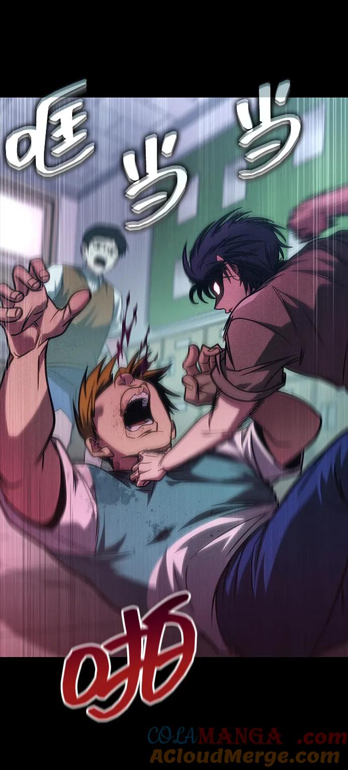 第41话-唯我可见的高塔攻略-goodluck/Sado.(REDICE STUDIO),X-NAME（第25张）