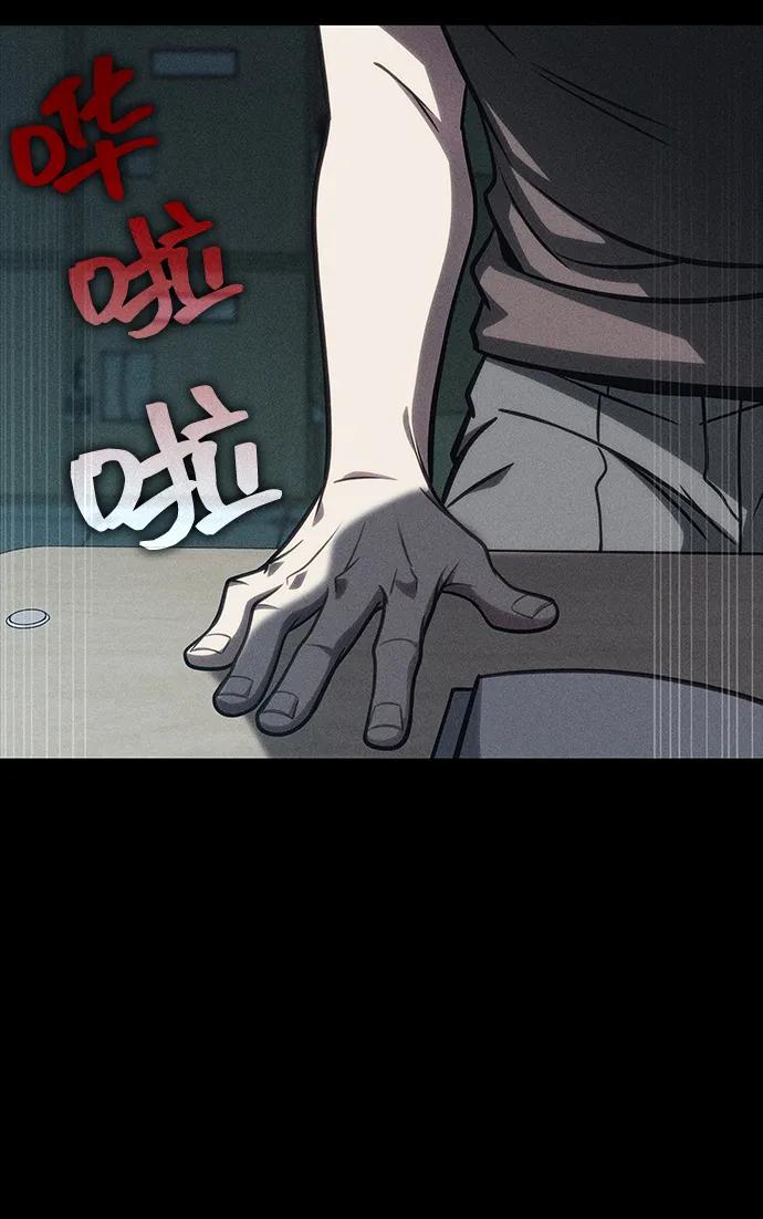 第41话-唯我可见的高塔攻略-goodluck/Sado.(REDICE STUDIO),X-NAME（第18张）