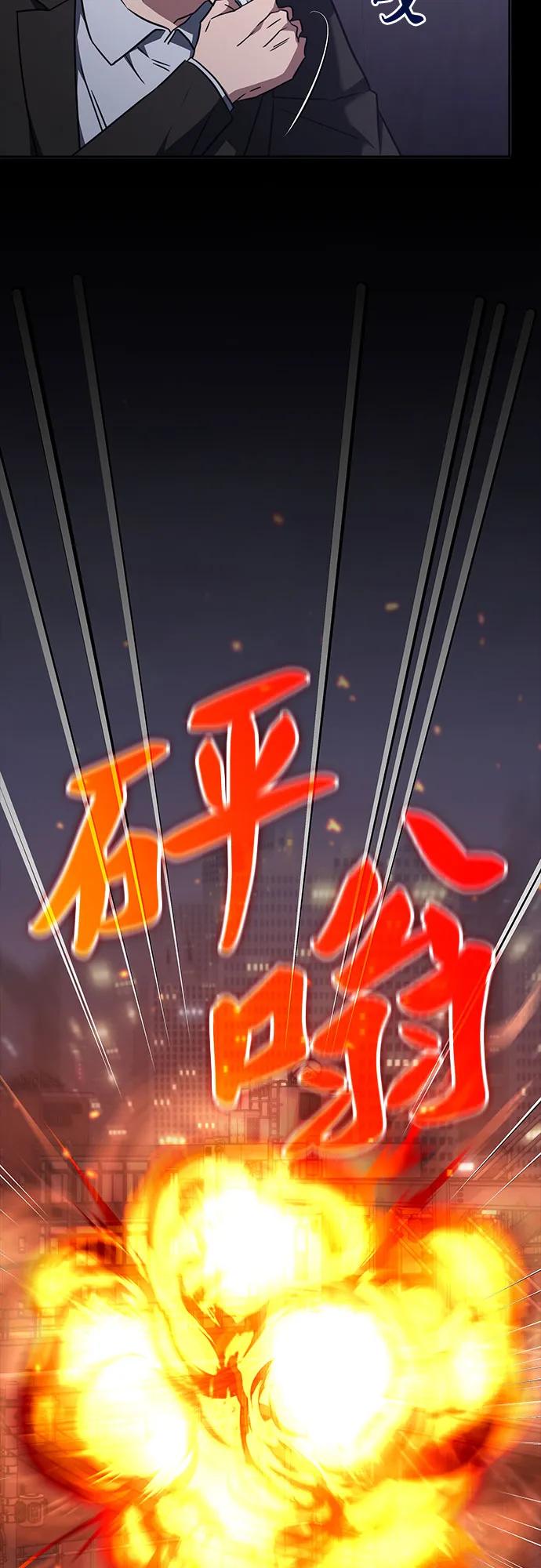 第42话-归来的大佬是满级疯狗-jd/IwantIt,Kang Hari（第8张）