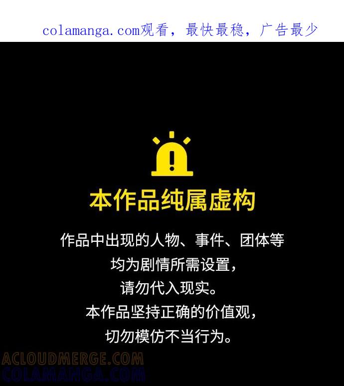 第42话-归来的大佬是满级疯狗-jd/IwantIt,Kang Hari（第1张）