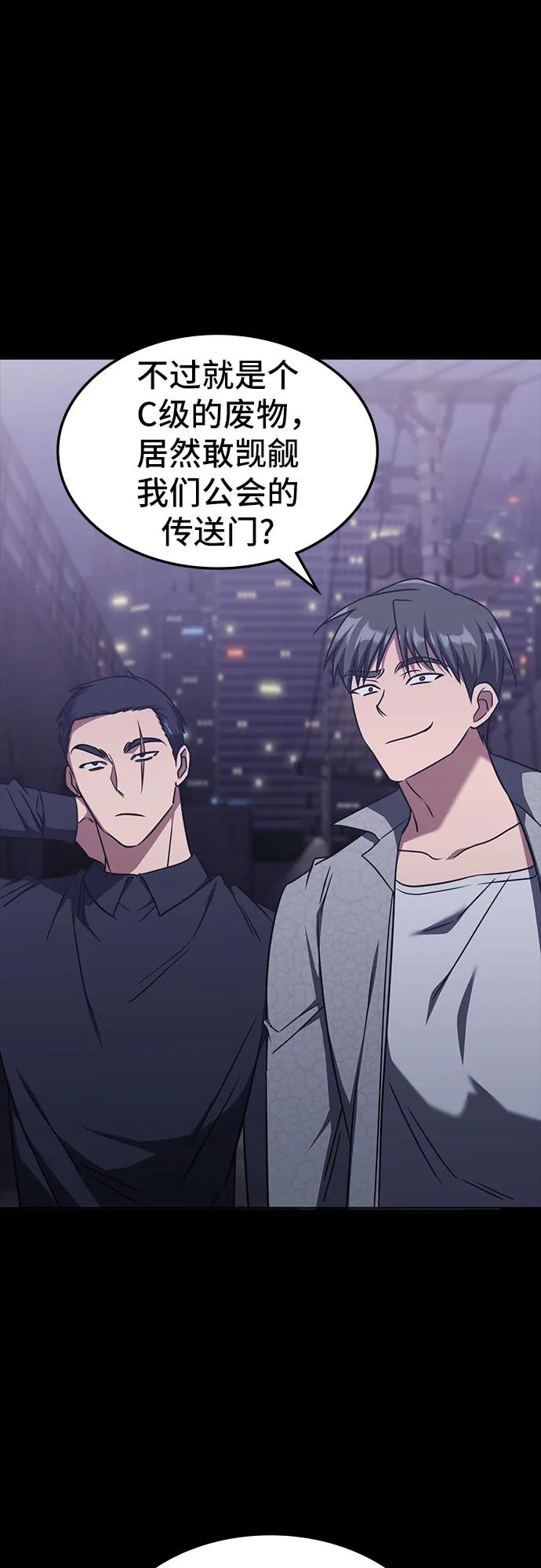 第42话-归来的大佬是满级疯狗-jd/IwantIt,Kang Hari（第5张）