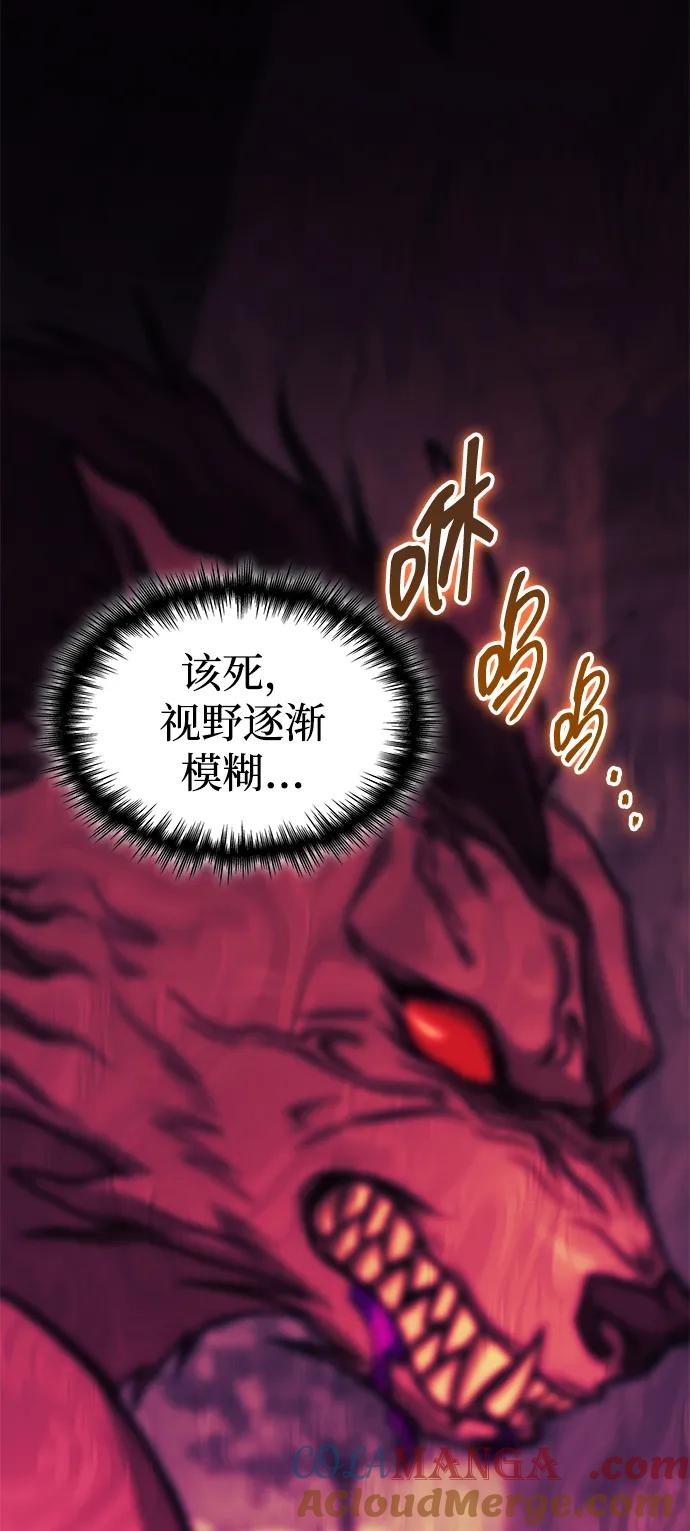 第44话-唯我可见的高塔攻略-goodluck/Sado.(REDICE STUDIO),X-NAME（第9张）