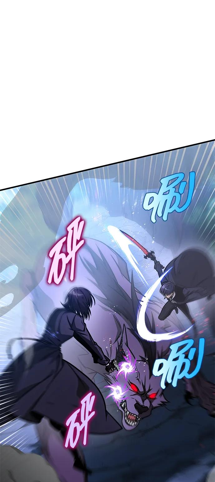 第44话-唯我可见的高塔攻略-goodluck/Sado.(REDICE STUDIO),X-NAME（第2张）