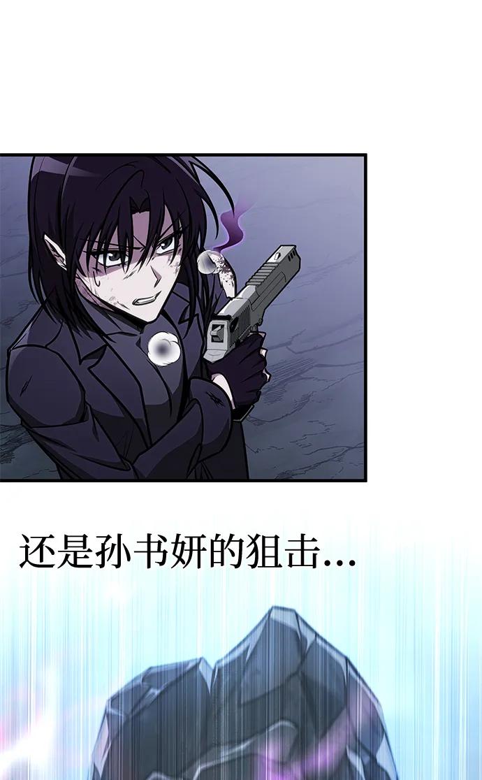 第44话-唯我可见的高塔攻略-goodluck/Sado.(REDICE STUDIO),X-NAME（第12张）