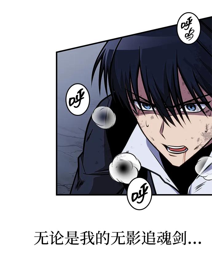 第44话-唯我可见的高塔攻略-goodluck/Sado.(REDICE STUDIO),X-NAME（第11张）