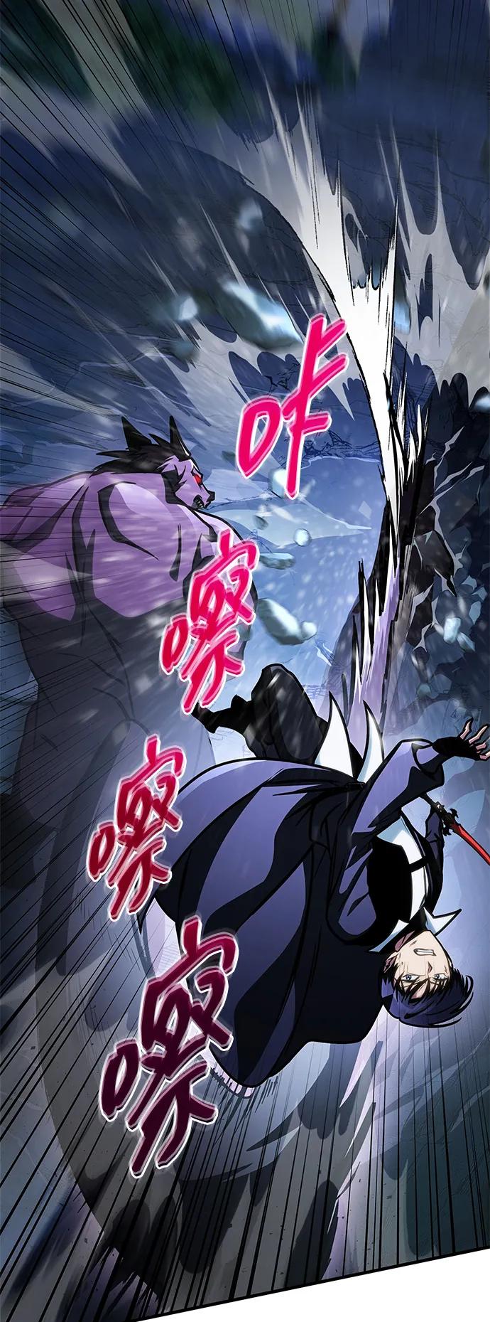 第44话-唯我可见的高塔攻略-goodluck/Sado.(REDICE STUDIO),X-NAME（第7张）