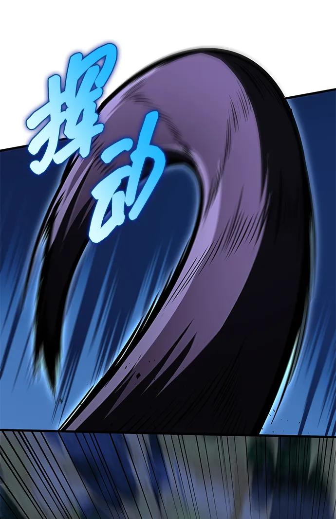 第44话-唯我可见的高塔攻略-goodluck/Sado.(REDICE STUDIO),X-NAME（第6张）