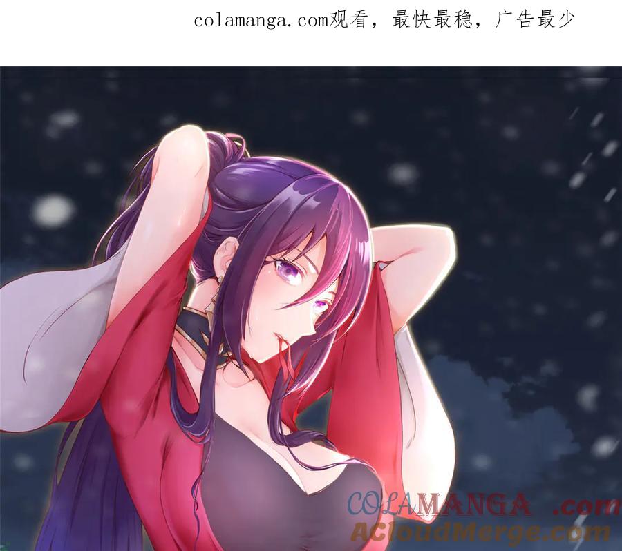 463阴灵天气的主导者-牧龙师-优时文化（第1张）