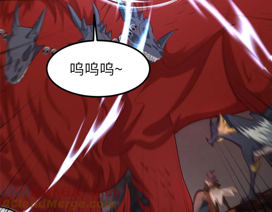 463阴灵天气的主导者-牧龙师-优时文化（第9张）