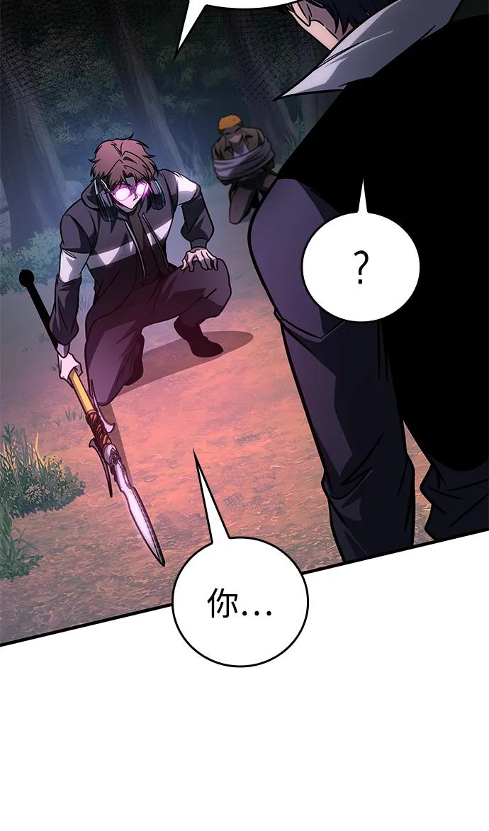 第58话-唯我可见的高塔攻略-goodluck/Sado.(REDICE STUDIO),X-NAME（第12张）
